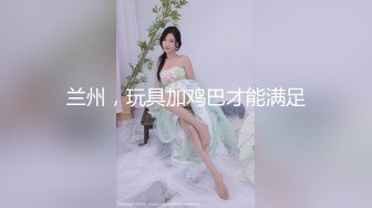 ❤️云盘高质露脸泄密，对话淫荡，塘沽区大奶反差漂亮母狗【张莹莹】不健康私拍流出，被肉棒疯狂后入，自娱自乐拿道具扩肛