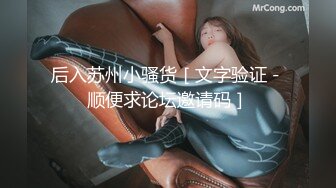 大神潜入办公楼近距离偷窥小富婆的极品美鲍