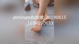 afchinatvBJ徐雅_20190615_1694590653