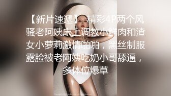 推特大神SOUR约啪良家人妻甄选 多姿势无套爆操饥渴淫妻 速插高潮内射