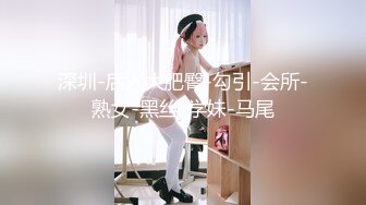 麻豆传媒-兔子先生-岛国女仆为你服务-中野惠子