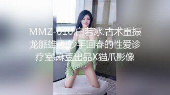 -老司机扮大款到隔壁养生馆找个刚接完客回来的小妹去啪啪