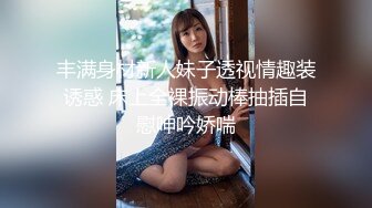 【唯美猎奇】上海第四爱情侣「MeiMei」OF调教私拍 训练男朋友成为真正的母狗奴隶【第十八弹】(6v) (2)