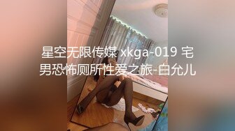 1/8最新 极品炮架性感少妇黑丝情趣性感的大屁股大哥爆草抽插VIP1196