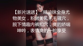 海角乱伦大神妈妈的丰乳肥臀最新作老妈换上情趣内衣大喊儿子的鸡巴太大了直接后入灌精