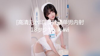 小女友，女上位