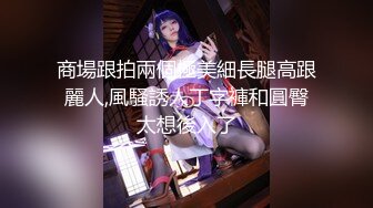 @【宾馆后入嫩妹】无名【onlyfans版】中间有水印