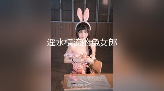 『18岁侄女竟是白虎最后内射』牛奶里下药无套操侄女内射 还以为是处女