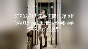 1.绮里嘉 美人同僚の微热娇躯 无内黑丝