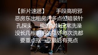 【自整理】欧美又白又瘦胸上还有肉的极品身材大长腿，掰开美鲍和菊花让你观赏！【251V】 (30)