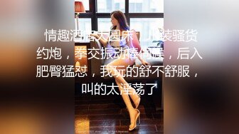 极品美少妇 主人的任务厕所露出，白虎美穴厕所大屌插入，叫声诱人响彻整个厕所！