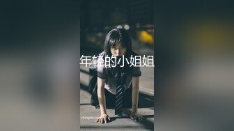 【媚黑❤️换妻淫趴】黑白配✿ 6.1媚黑日常群P实记 白皙御姐 可爱嫩妹 黑鬼换妻轮番肏 粗黑肉棍太惊人了