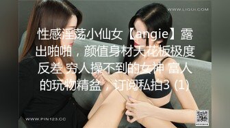 极品爆乳网红女神『麻酥酥』玫瑰内衣 黑丝跳弹 淫语操白浆