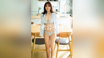 原创反差婊，精盆母狗，推特巨乳肥臀淫妻【姬芭查比莉】订阅私拍，公园超市户外人前露出啪啪呻吟声让人受不了