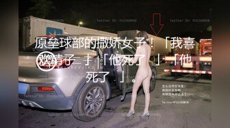 (中文字幕)ぶっかけ中出しアナルFUCK！ 早川瀬里奈