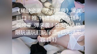 兼职白领小姐姐 气质好颜值佳 鲍鱼菊花一览无余 各种姿势频繁切换观感一流