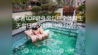 超顶级NTR绿帽人妻肥臀眼镜骚妇【北京小夫妻】私拍，户外野战同时伺候老公和野男人，让变态男吃老公鸡巴她加油 (15)