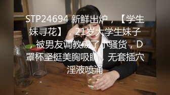 无水印10/13 小姨子上门色诱姐夫被大肉棒无套猛怼内射表情极骚享受VIP1196