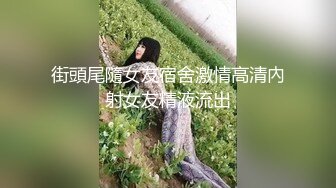 两个老铁约炮样子看上去很嫩的90后妹子去棋牌宾馆玩3P直播小伙鸡巴太大很难才插入