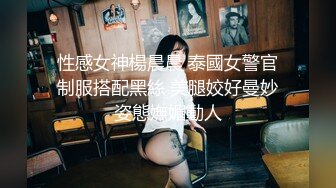 【鹿八岁】 妹妹玩具化计划媚药篇+附送 大尺度写真视图2