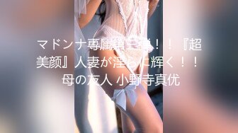 [2DF2] 打电话call來的应召兔女郎 露脸露点乖巧服服务烈性爱[BT种子]