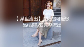 安琪拉i高颜值长相甜美粉嫩妹子和炮友啪啪，穿上开档黑丝高跟鞋特写口交后入猛操