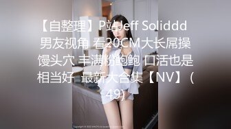 AI换脸视频】杨幂 清纯少女带给你初恋的感觉下