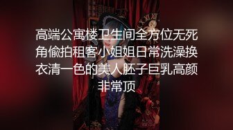 ⚫️⚫️最新流出无水重磅！推特字母交流圈封神大佬【黑白dom(老zz)】私拍作品集，超强极限SM调教多位贱母狗