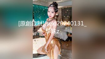 [原創錄制](sex)20240131_学妹z