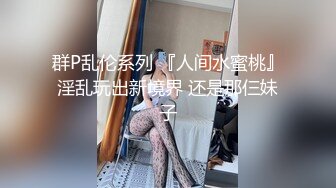 (sex)20230902_36e师姐_47338609