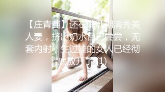 STP15287 小伙嚼着枸杞摈榔又兴奋又补肾约炮高颜值气质长发美少妇把嘴当B洞干贱货很骚淫叫爸爸我好爱你干我好爽对白淫荡