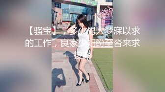  绝美名穴极品网红尤物粉红兔JK美少女偷偷发骚自慰被哥哥发现 肉棒止痒法内射滑嫩粉穴满满