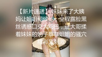 奶大屁股女友被男友操到高潮