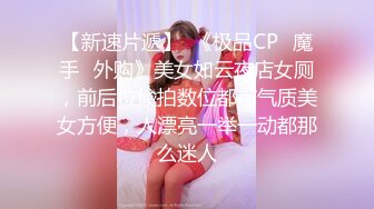 村长寻花约了个长发妹子TP啪啪，肉丝高跟鞋舔奶掰穴扣弄，上位骑乘后入猛操呻吟