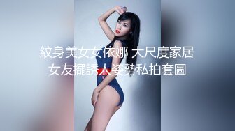 美女在家自慰突然来了两个大屌都想插洞