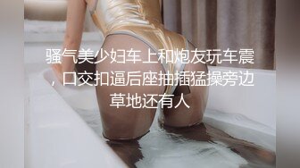 大神夜市尾随偷拍 超薄黑丝极品颜值美女裙底..诱惑翘臀夹着透明蕾丝骚丁字裤