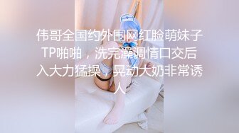  胸前玫瑰纹身颜值小姐姐激情啪啪，情趣装开档丝袜，特写深喉交无毛肥穴