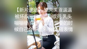 91康先生-调教97年前凸后翘的九头身美女依依