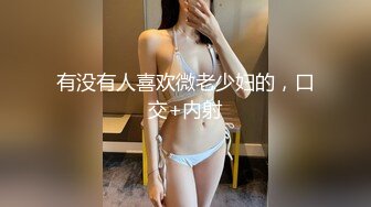 珠宝店女厕全景偷拍多位极品高跟黑丝美女职员的各种美鲍鱼 (3)