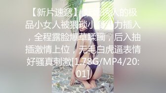 STP33993 辟帝探花酒店❤️高价约炮网红颜值美女主播富人玩物婉转娇啼榜一体验