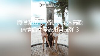 TS大奶梦梦约啪直男