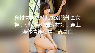 麻豆传媒 MD-0228《撩人的甜美学妹》韩棠