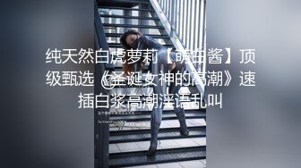 1/15最新 师范学院小师妹性生活不多还需要继续调教VIP1196