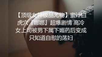 Al&mdash;杨颖无码自慰