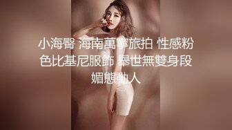 爸爸轻一点”对话太刺激哭腔喊爸爸尖叫呻吟太给力，撸铁健身女神Dream高品质的生活