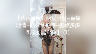 【最新??极品女神】高颜值网红留学生『妮可』OF订阅新作-&gt;大屌满足饥渴短发黑丝小淫猫 高潮内射 高清720P原版