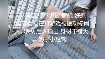 强烈推荐清纯女大学生在线教导如何插逼大家快来学习