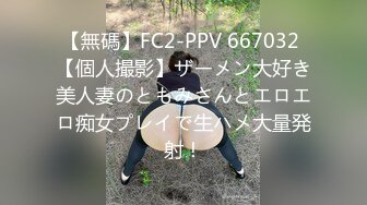 (中文字幕) [ipx-909] 卒業式の後、生徒から恋人になり初めてのSEX… 制服を脱がすと着衣からは想像できない色白美巨乳でした 広瀬ひな