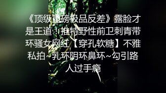 【一脸呆萌18嫩妹】双马尾带着项圈，翘起美腿玻璃棒插菊花，掰开小穴特写，娇喘呻吟说话嗲嗲，手指扣穴水声哗哗