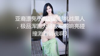  学生情侣双双逃课开房 边操边拍摄 女生叫的好勾人